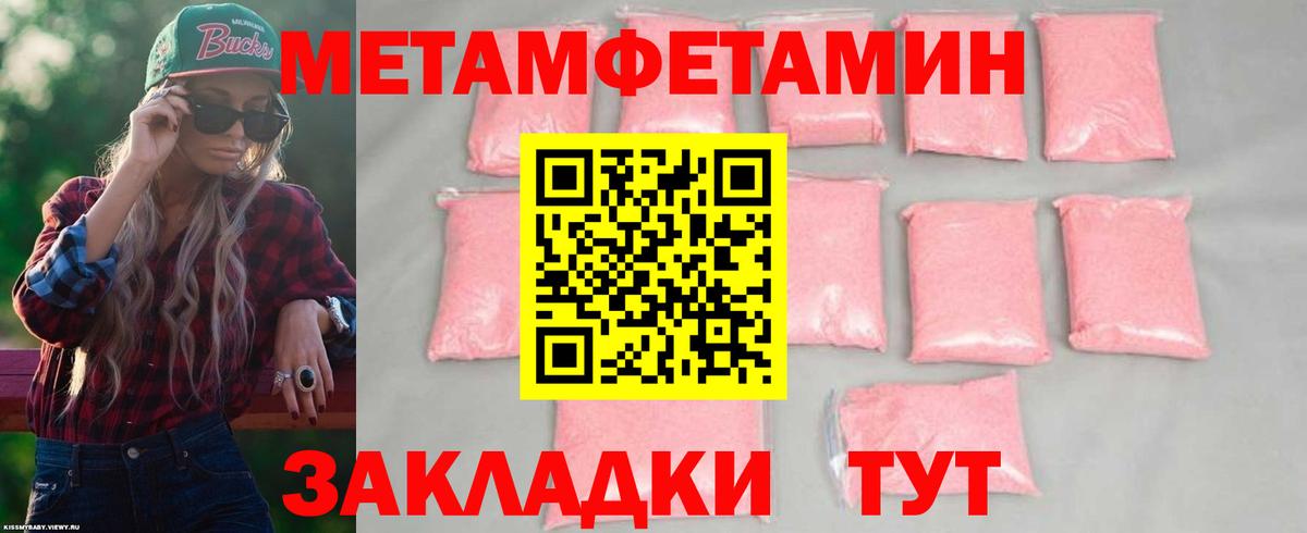 Amphetamine 97% Камышлов