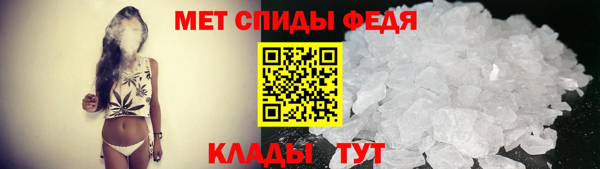 АМФ VHQ  Амфетамин  Камышлов  Вход с VPN 