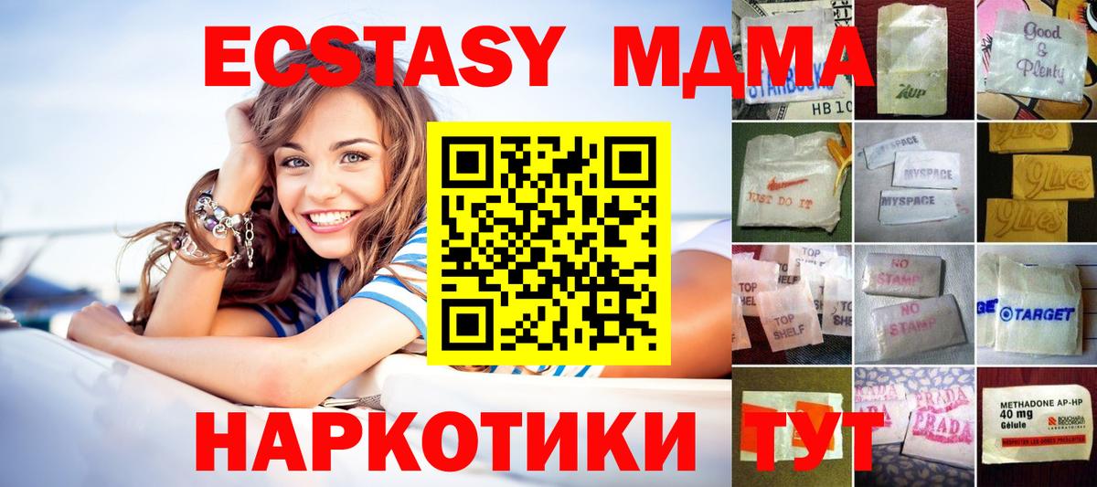 Экстази ешки Камышлов