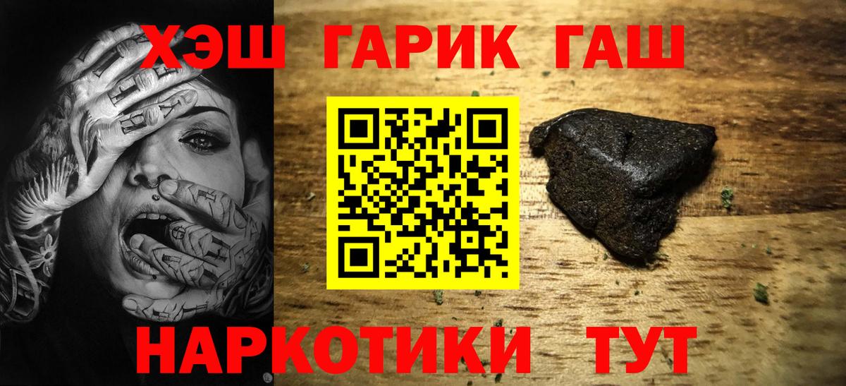 Амфетамин Камышлов