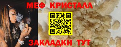 молекула духа Комсомольск-на-Амуре