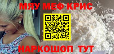 молекула духа Комсомольск-на-Амуре