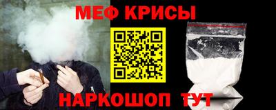 молекула духа Комсомольск-на-Амуре
