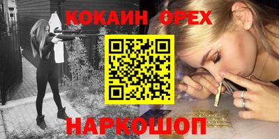 молекула духа Комсомольск-на-Амуре