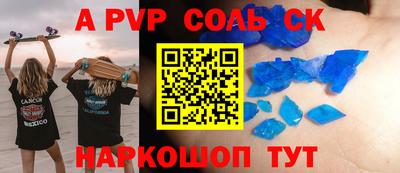 наркотики Коммунар