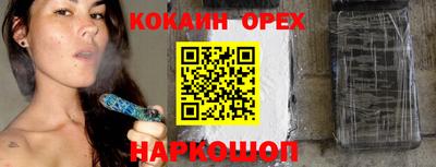 молекула духа Комсомольск-на-Амуре