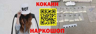 молекула духа Комсомольск-на-Амуре