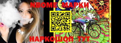синтетический гашиш Краснознаменск