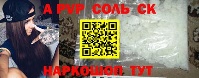 бутират Конаково