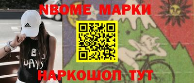 наркотики Коммунар