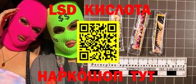 мефедрон VHQ Краснокаменск