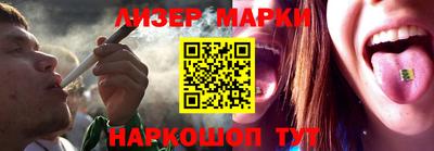 бутират Конаково