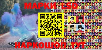 молекула духа Комсомольск-на-Амуре