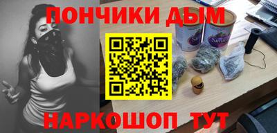 молекула духа Комсомольск-на-Амуре