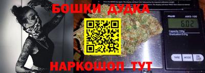 бутират Конаково