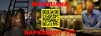 бутират Конаково