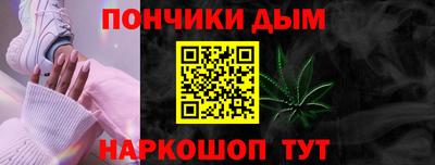 наркотики Коммунар
