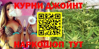 молекула духа Комсомольск-на-Амуре