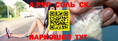 бутират Конаково
