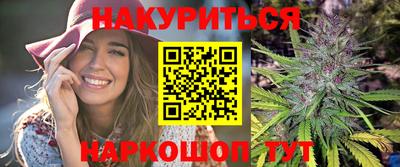 наркотики Коммунар