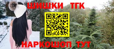 бутират Конаково
