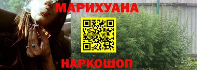бутират Конаково