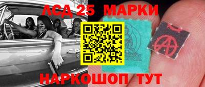 молекула духа Комсомольск-на-Амуре