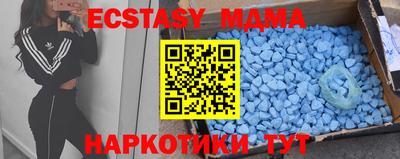 молекула духа Комсомольск-на-Амуре