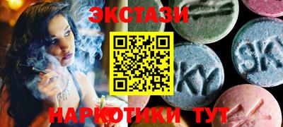 синтетический гашиш Краснознаменск