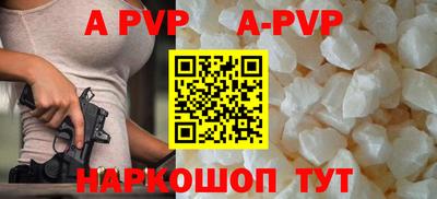 молекула духа Комсомольск-на-Амуре