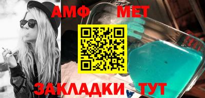 бутират Конаково