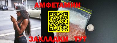 бутират Конаково