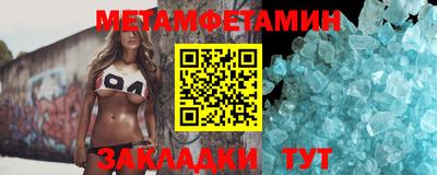 марки lsd Краснодар