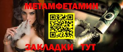 молекула духа Комсомольск-на-Амуре