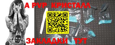 бутират Конаково