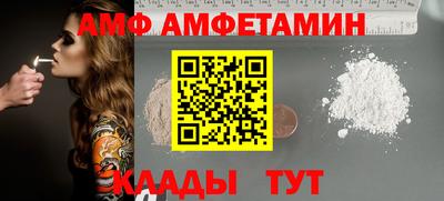 бутират Конаково