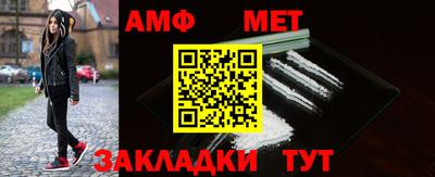 бутират Конаково