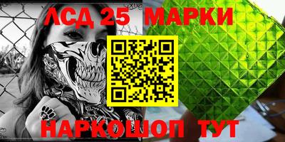 бутират Конаково
