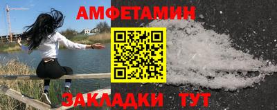 бутират Конаково