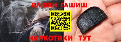 бутират Конаково