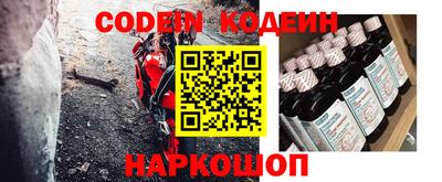 наркотики Коммунар