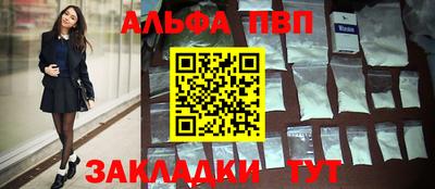 молекула духа Комсомольск-на-Амуре
