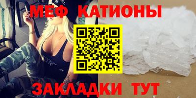 молекула духа Комсомольск-на-Амуре