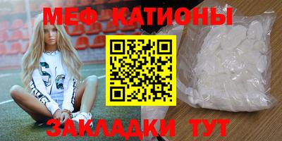 бутират Конаково