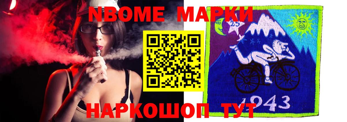 LSD-25 экстази ecstasy  ЛСД экстази кислота  Вход с VPN  Камышлов 