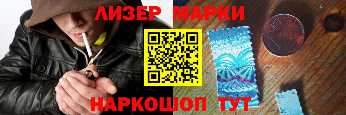 LSD-25 экстази кислота Камышлов