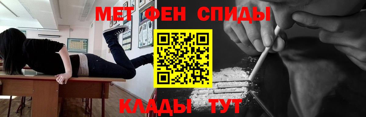 Камышлов  МЕТАМФЕТАМИН витя  Вход с VPN  МЕТАМФЕТАМИН витя 