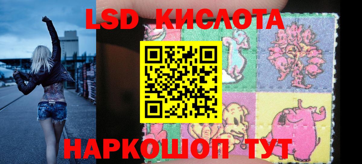 Марки N-bome  Наркотические марки 1,8мг  Камышлов  Вход с VPN  Наркотические марки 1,8мг 