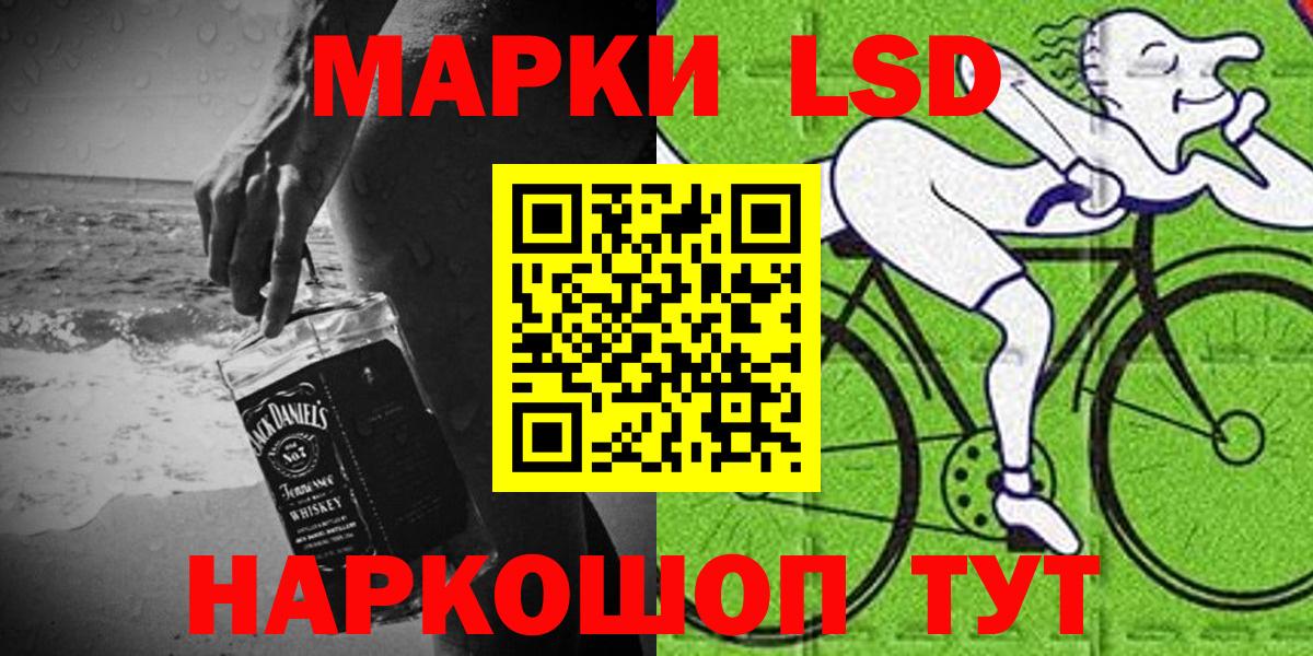 Марки N-bome 1500мкг Камышлов