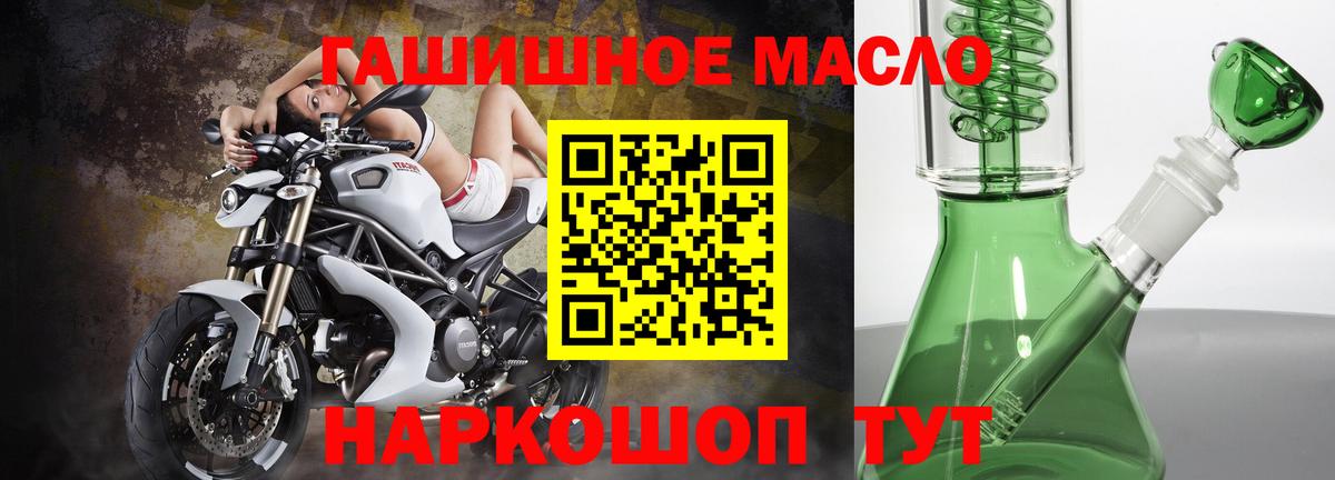 Дистиллят ТГК жижа Камышлов